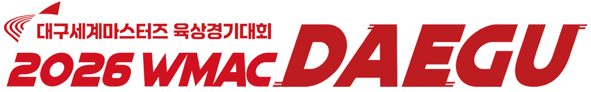 2026 WMAC DAEGU 대구세계마스터즈육상경기대회